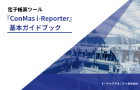 cta_i-rep