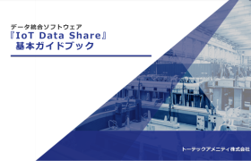 cta_iotdatashare