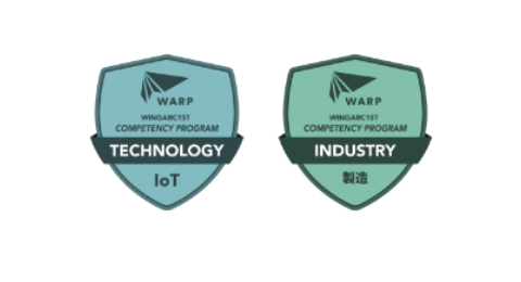 WingArc1st
Competency Program IoT/製造