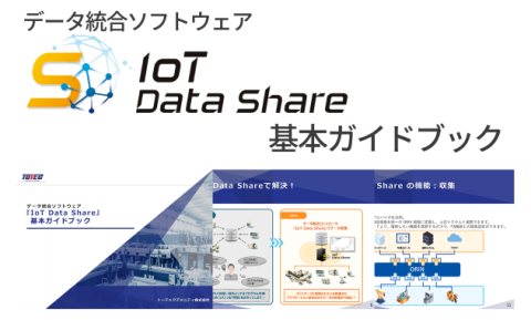 iotdatashare_cv_rogo