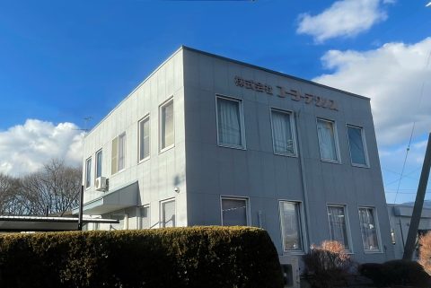 株式会社コーヨーテクノス外観