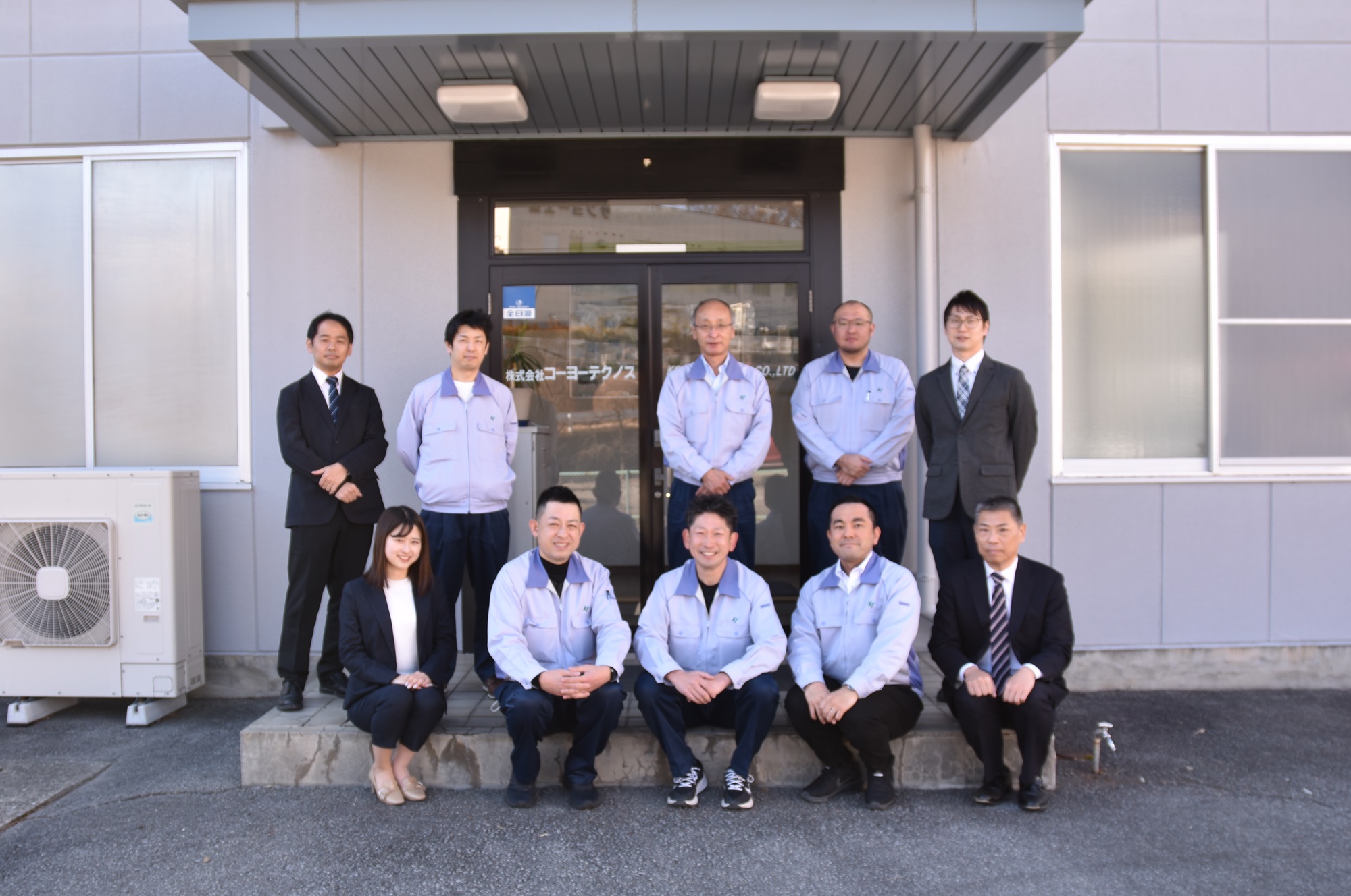 導入事例「株式会社コーヨーテクノス様」