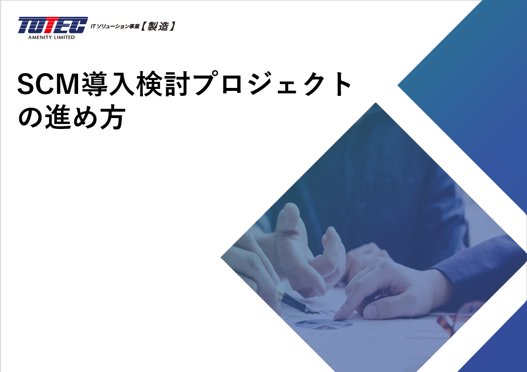 scm.project_wp