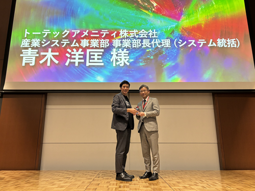 ウイングアーク１ｓｔ株式会社主催
『EXCELLENT PERFORMER of the Year2025』を受賞！